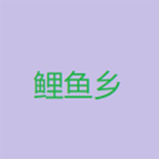 WWW,se954·COM网站APPAPP应用