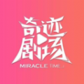 樱桃软件APP应用