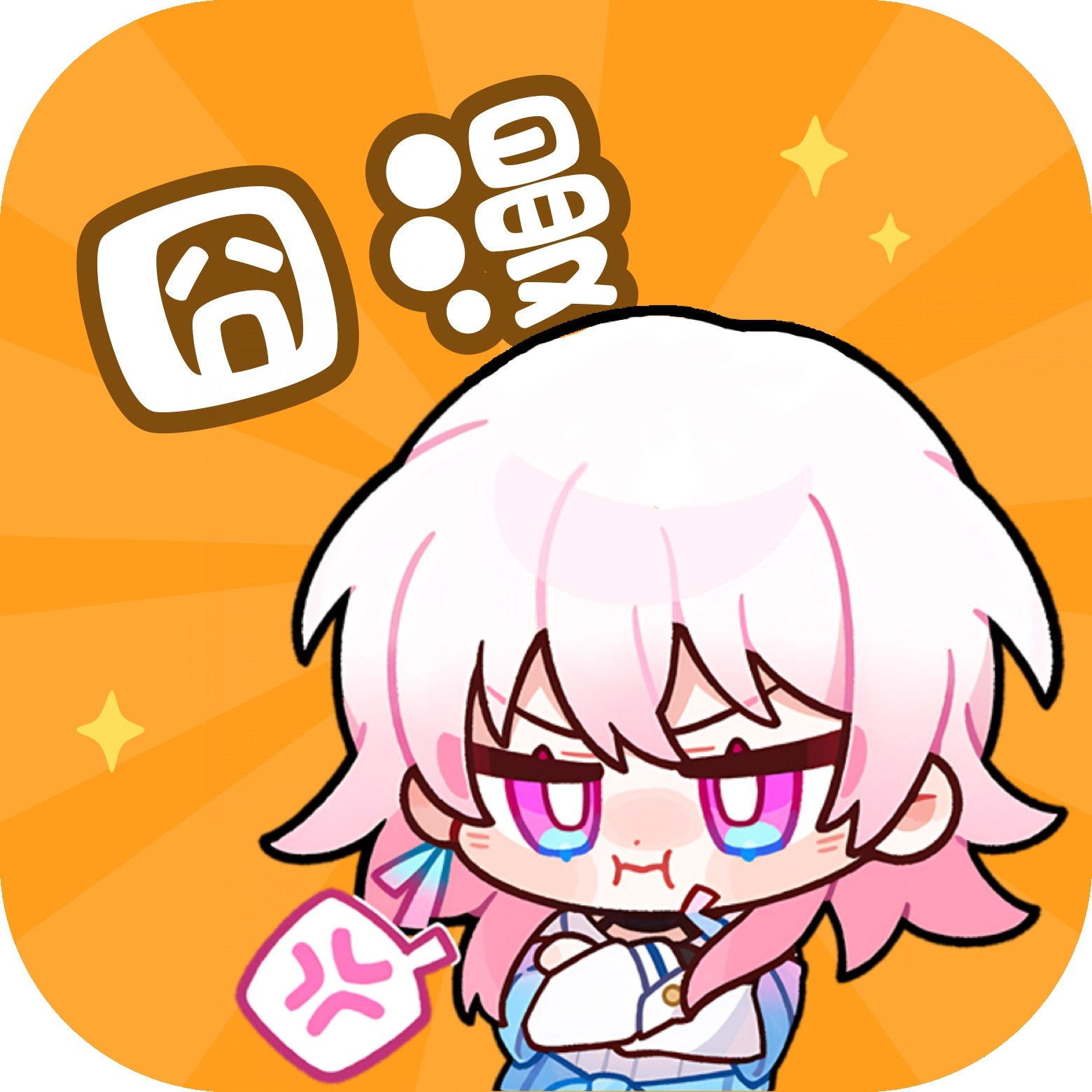 日批视频APP应用