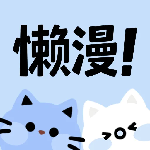 深夜直播APP应用